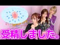 種をいただきました。