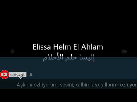     اليسا حلم الاحلام