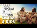 MÚSICA CATÓLICA PARA INICIAR EL DÍA DANDO GRACIAS A DIOS || HERMOSAS ALABANZAS PARA BENDECIR EL DIA