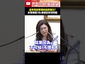 軍購議題