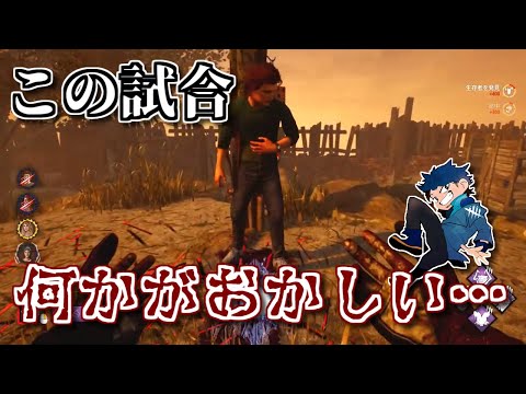 【DBD】明け方4:30の極限DBD【ざわ氏切り抜き】