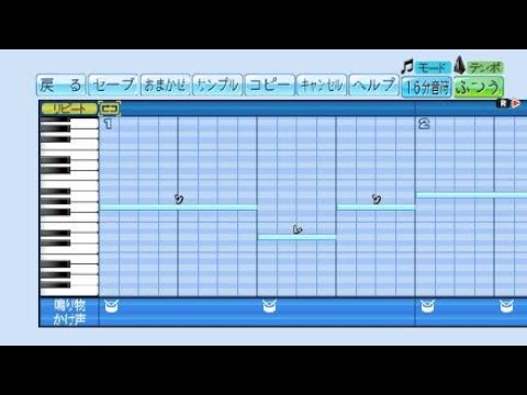 ファイナルファンタジーVI「ロックのテーマ」応援歌ver.  (リクエスト曲)　eBASEBALLパワフルプロ野球2020