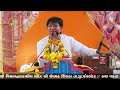 Day  09         shri ramcharit manas katha live     