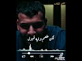 مسلم ماجيش تحن مافيش منو مسلم ماجيش تحن مافيش منو