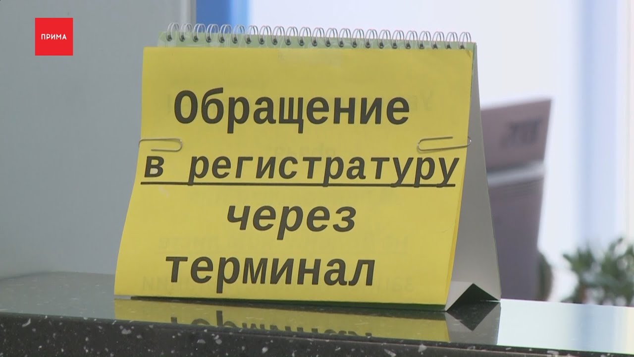 Хавал записаться на то