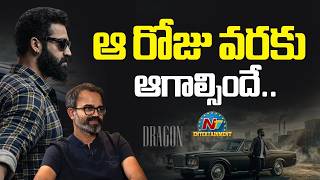 Ntr Look Reveal Ntr Revealed New Look Prashant Neel
