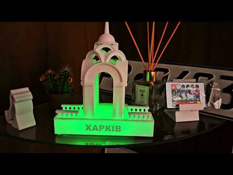 Світильник нічник "Дзеркальний струмінь Харків" світлодіодний бездротовий на акумуляторі з пультом, відео 2