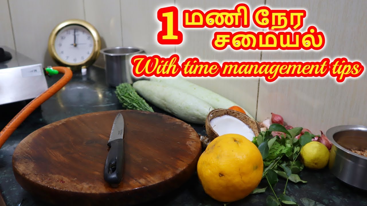 My Morning Cooking Vlog | One Hour Samayal  21 | Lunch Menu with Time Management Tips | Lunch Menu