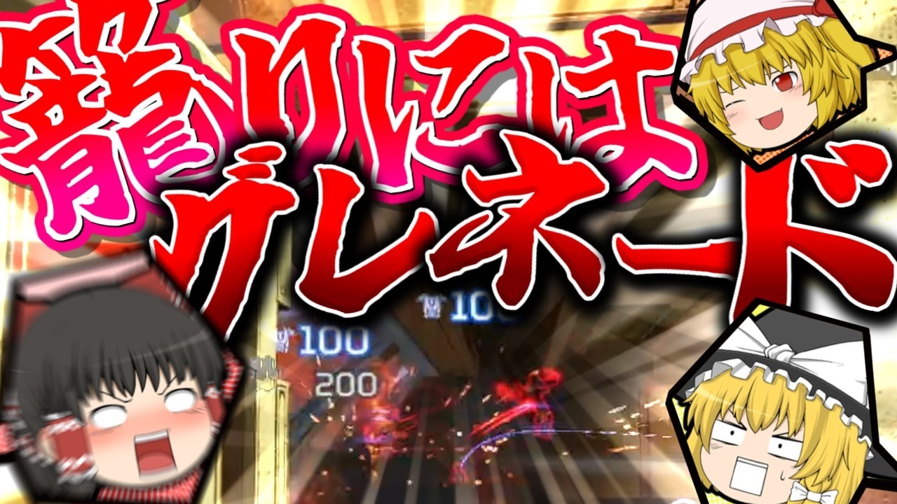 【Apex Legends】籠ってる敵への対処法はこちらです【ゆっくり実況】
