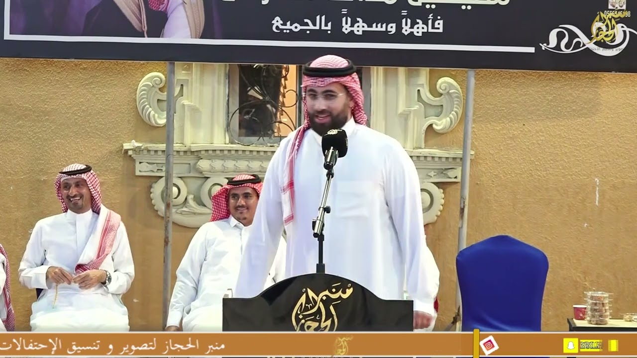 طاروق 👏🔥بن عتقان وباسل الشريف✖️عطالله القارحي وحامد القارحي من حفلة مكة قاعة الشموخ ٣ / ٣ / ١٤٤٦هـ