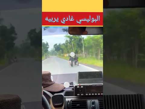 الضسارة فين كتوصل