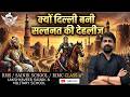 Delhi Sultanate | Class 9 History | Sainik School, RMS &amp; RIMC Preparation | Complete Explanation