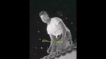 حالات واتس امين خطاب سهل تبقا ترند صعب تبقا انا لسه منزلش 2022 
