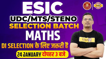 ESIC UDC/MTS/STENO MATH CLASS | ESIC UDC/STENO Maths Class Table D.I By Mahipal Sir/EXAMPUR BANKING