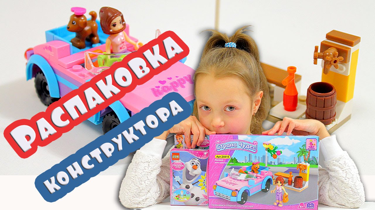 Машина графа олафа