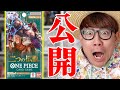 【 ワンピカード 】うおおおお！ついにレイリー参戦！『二つの伝説』パック公開！！