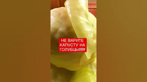 Супер способ подготовки листьев на голубцы! #дача #голубцырецепт #заготовкиназиму