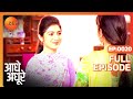 Aadhe adhoore full ep  20  zee tv