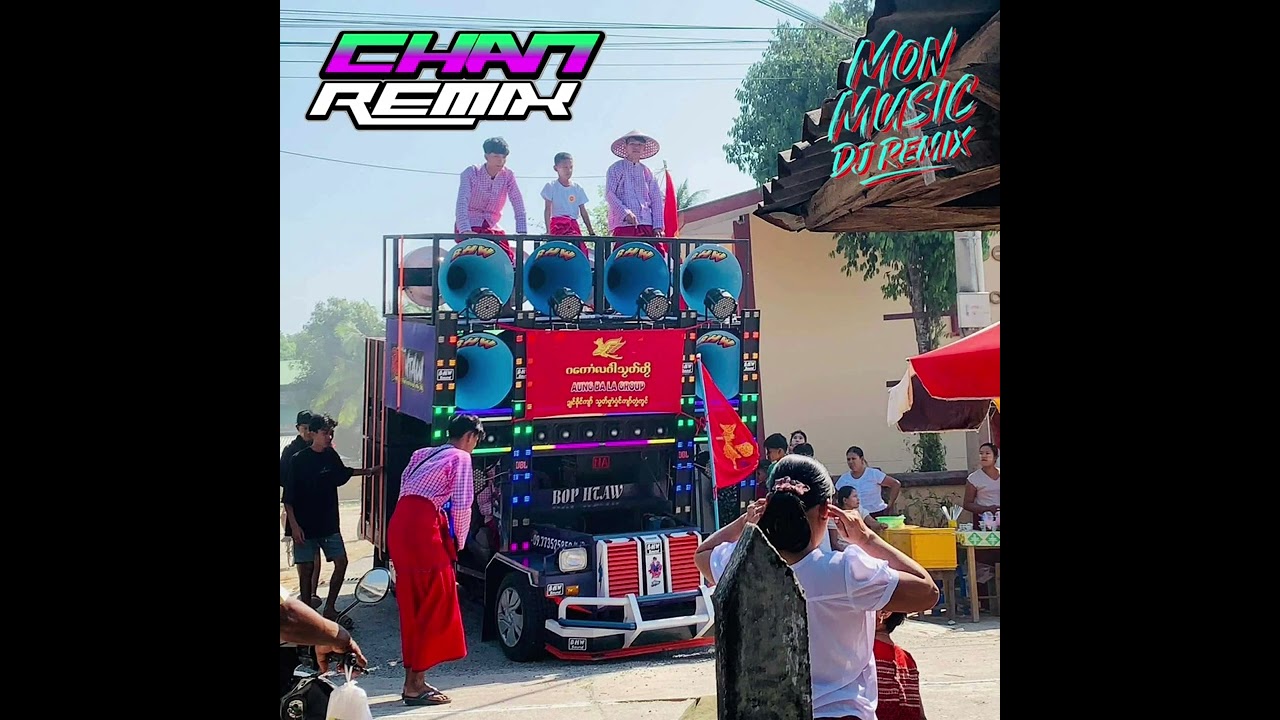 DJ CHAN ABL Boys #NEW #BattleMix #BHW #JBL #ပြိုင်လော်📢📢🤘🏻