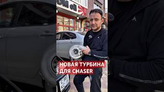 🏎️ Мы выступим в UNLIM ! #jdmoil #automobile #toyota #заменамасла #chaser