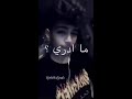 في عي ونك عمر ودي أعيشه لله در الحياه اللي في عيونك