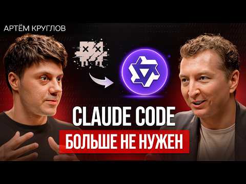 Chinese Qwen and GLM have completely replaced Claude Code | Artem Kruglov