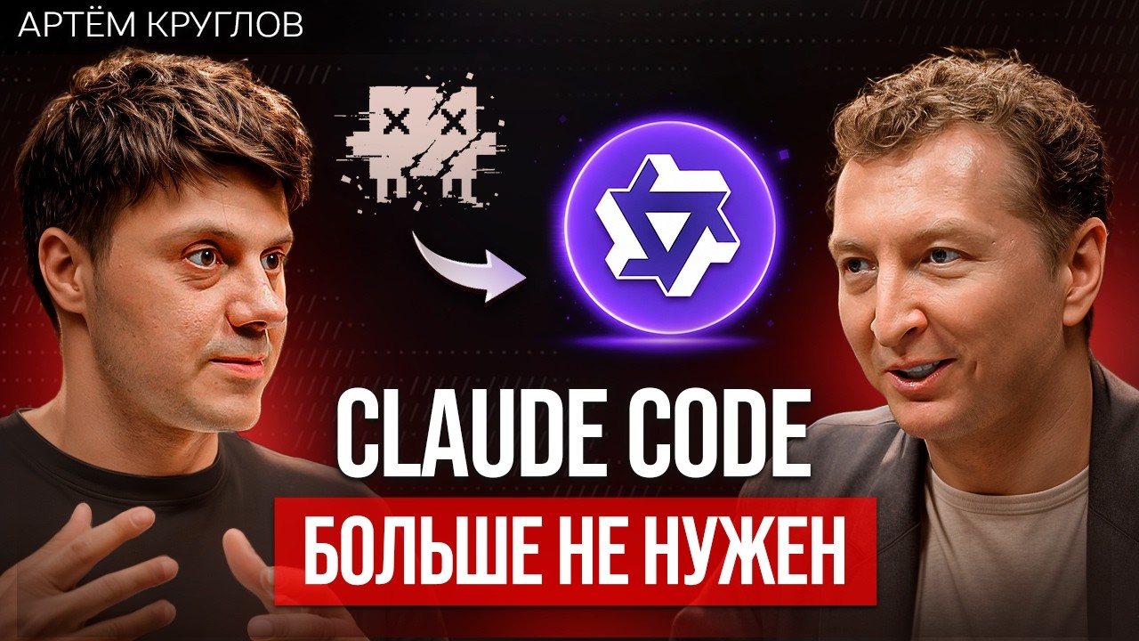 Как нейросети превращают учёбу ребёнка в игру | Артём Круглов