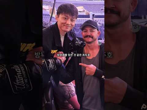 아저씨가 되어버린 컵 스완슨, 근데 최두호 왜 안 늙음?(feat. 동양인 종특) thumbnail