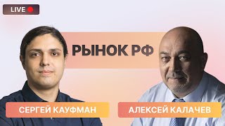 Стоит ли ИНВЕСТИРОВАТЬ в Мечел или нефтяников сейчас?