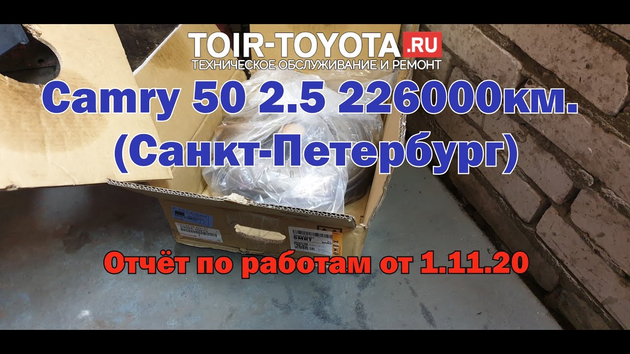 Амортизаторы camry 50