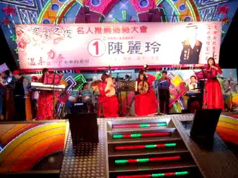 東方紅民族樂團~一枝擔竿