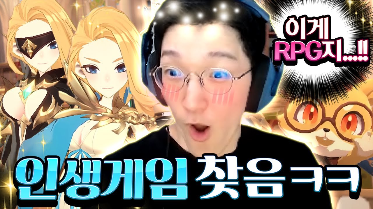 새로운 인생 RPG를 찾아버렸다... YouTube