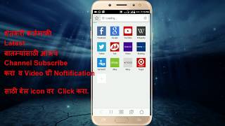 Shetkari karjmafi New List Without User Id & Password screenshot 1