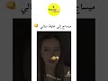 اسغرامور نادية توجه رسالة تحذر عائلة تاعها بعد ماحقروها وغلطو بكلام اسغرامور نادية توجه رسالة تحذر عائلة تاعها بعد ماحقروها وغلطو بكلام