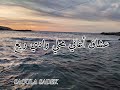 عشاق أغاني محلي وادي ريغ 