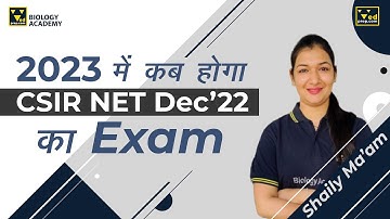 CSIR NET December 2022 Expected Date | CSIR NET Exam Date 2022