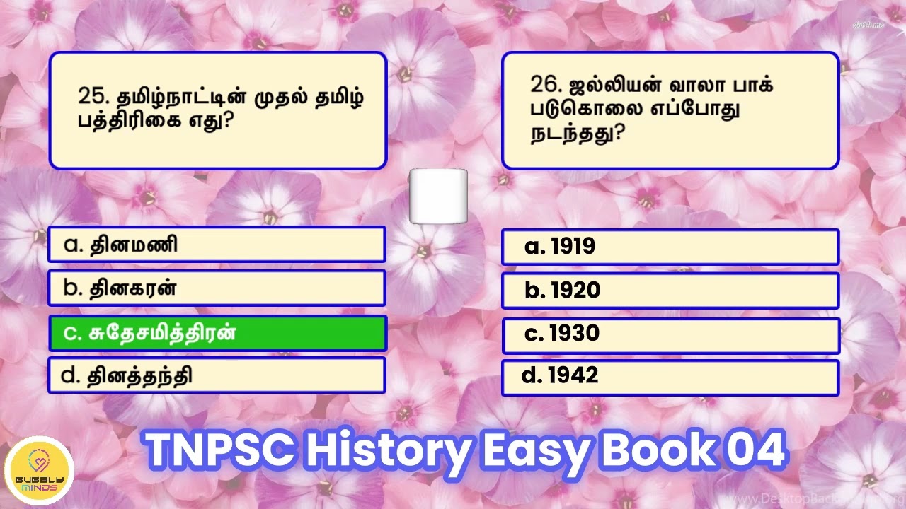 TNPSC History Questions | Part 4 | Current GK Tamil