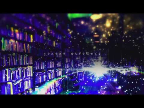 【ゲキヤク】テオ【UTAUカバー】