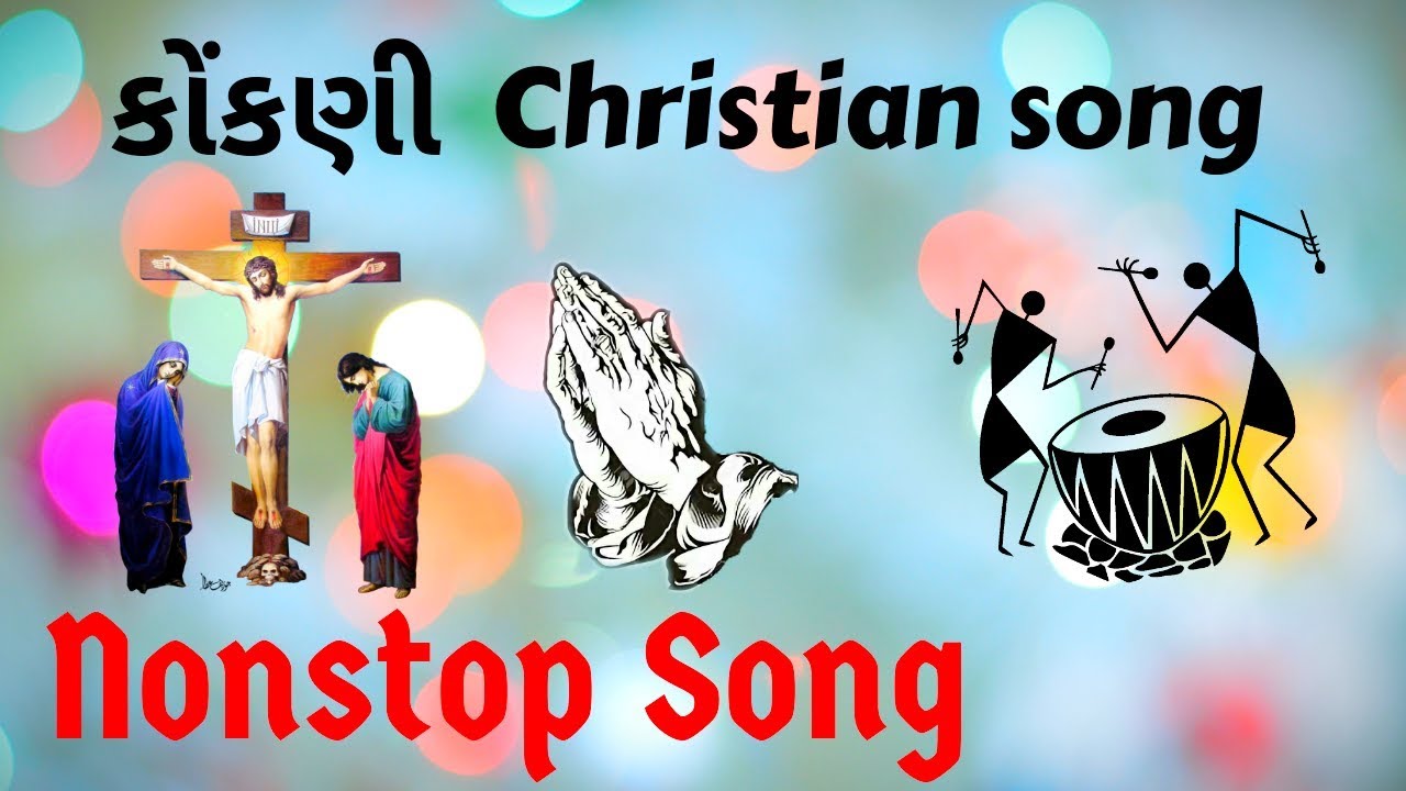કોંકણી Christian Nonstop Song video ( konkni Christian song )
