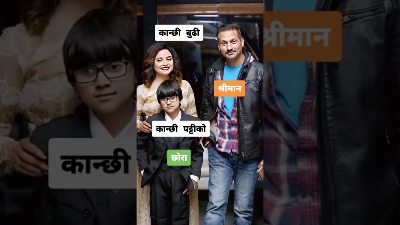 Nikhil Upreti family😍|| 