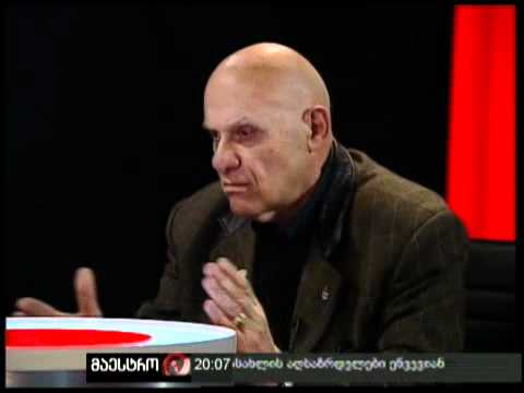 არგუმენტები (08/11/10) ნაწილი 1