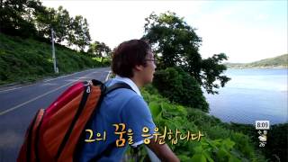 모닝와이드 20130719 #5(6)