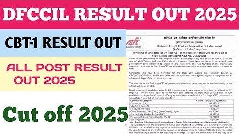 Dfccil Result out 2025| Dfccil cbt-1 result out 2025 | Dfccil MTS result out  |#dfccil #railway 