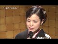 【诗吟两首】石原询子   偶成、本能寺