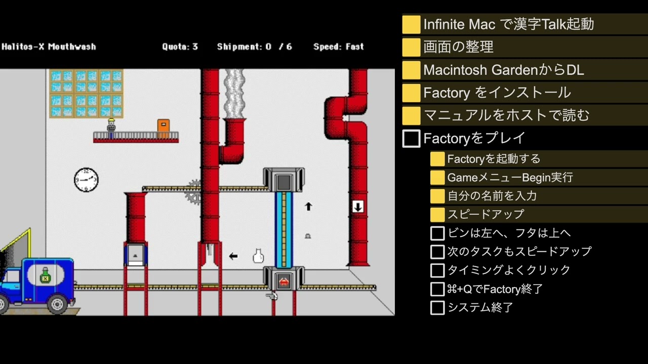 GADGET　Macintosh　PCゲーム 817oIKyO8zL._AC_UF350,