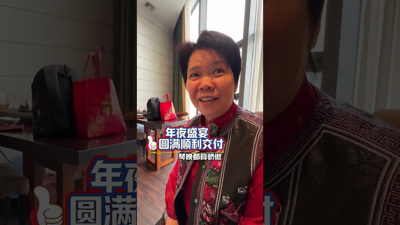 晚六點檔 | 東皇容姐：東皇.常旺！ #東皇容姐