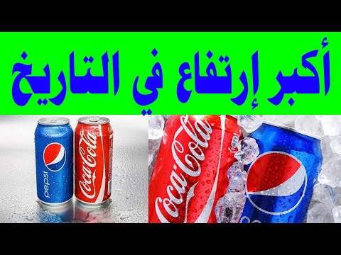 ارتفاع أسعار كانز البيبسي وكوكاكولا لـ 10 جنيهات 