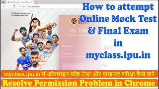 How to attempt online Mock Test | Final Exam in Myclass.lpu.in | How To Resolve Permission Problem