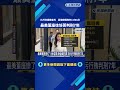 九州洗錢案宣判 百億總裁判刑11年8月 最美董座徐培菁判刑7年－民視新聞