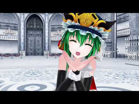 『ＭＭＤダンス』映姫様で『気まぐれメルシィ』